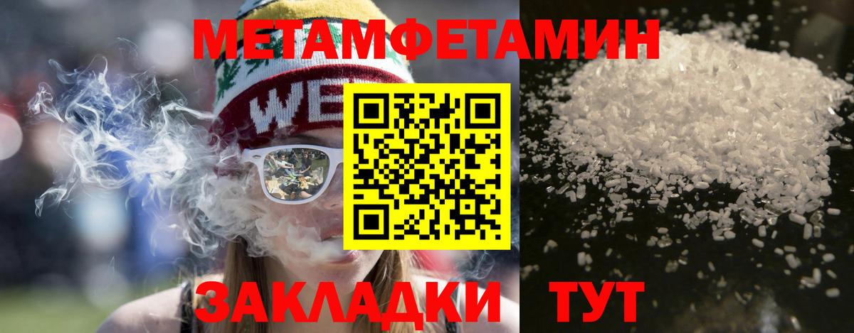 АМФ  MEGA вход  Вход с VPN  Воронеж  АМФЕТАМИН 97% 