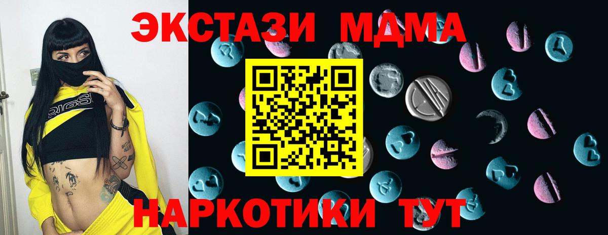 Экстази Philipp Plein Воронеж