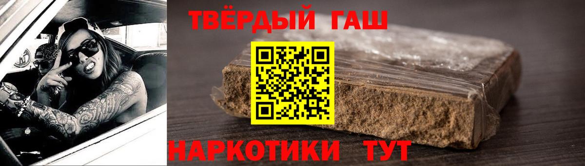 ГАШ ice o lator  Вход с VPN  Воронеж 