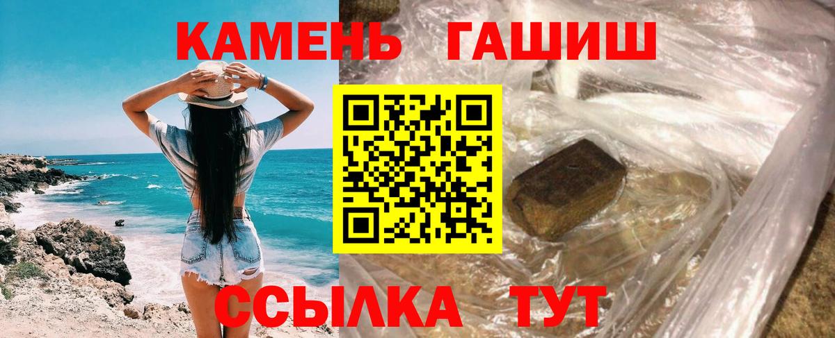 Гашиш ice o lator Воронеж