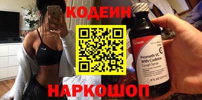 кокаин Малгобек