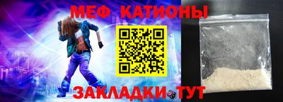 наркотики Мариинск