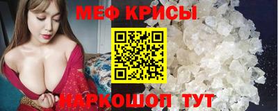 наркотики Мариинск