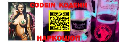 кокаин Малгобек