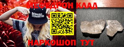 кокаин Малгобек