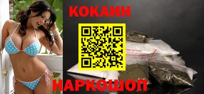 соль курить ск Малоярославец