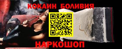 наркотики Мариинск