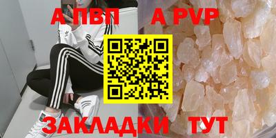 соль курить ск Малоярославец