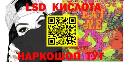 соль курить ск Малоярославец