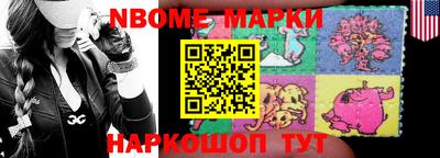 наркотики Мариинск