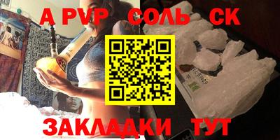 кокаин Малгобек
