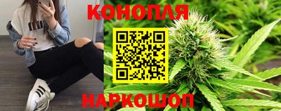 наркотики Мариинск