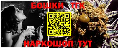 наркотики Мариинск