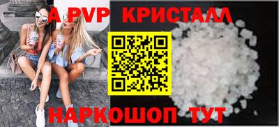 соль курить ск Малоярославец