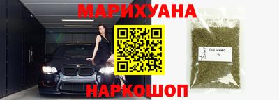 наркотики Мариинск