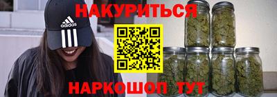 соль курить ск Малоярославец
