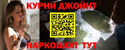 наркотики Мариинск