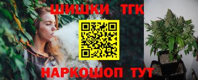 наркотики Мариинск