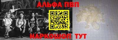 кокаин Малгобек