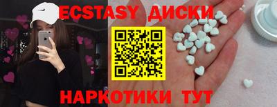 кокаин Малгобек