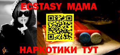 кокаин Малгобек
