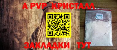 наркотики Мариинск