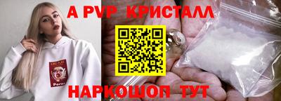 кокаин Малгобек