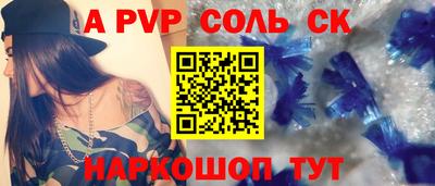наркотики Мариинск