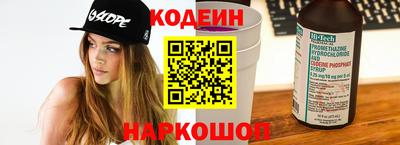 кокаин Малгобек