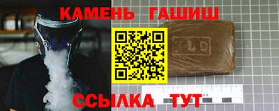 наркотики Мариинск