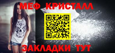 кокаин Малгобек