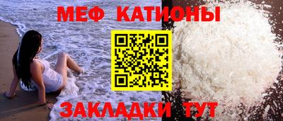 кокаин Малгобек