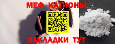 кокаин Малгобек