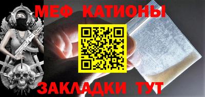 наркотики Мариинск