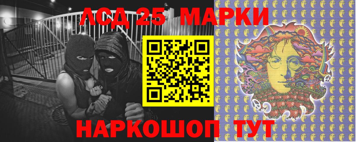 Воронеж  Марки NBOMe 1,8мг  Марки NBOMe 1,8мг  Вход с VPN 