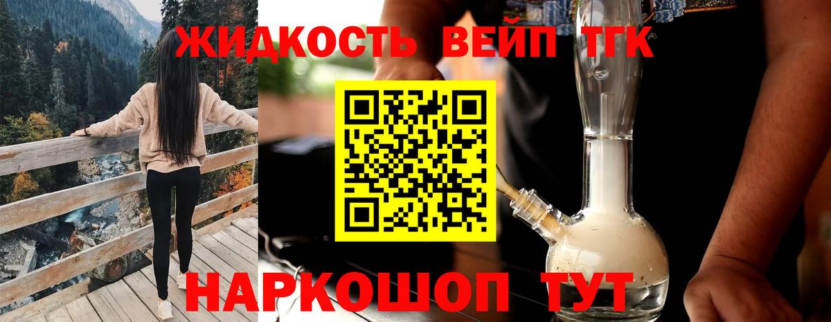 Дистиллят ТГК концентрат  мега сайт  Воронеж  Вход с VPN 