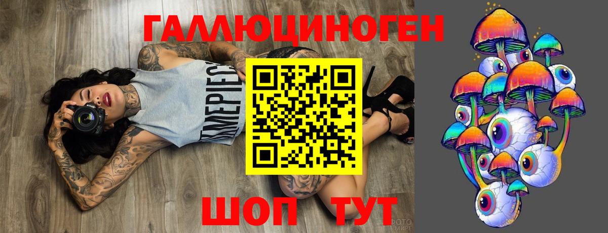 Галлюциногенные грибы GOLDEN TEACHER  Вход с VPN  Галлюциногенные грибы ЛСД  Воронеж 